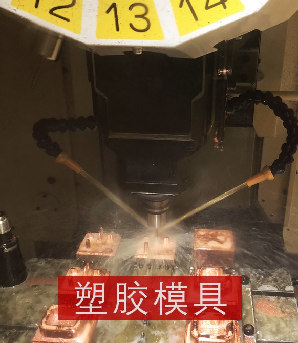 金屬包膠注塑模具