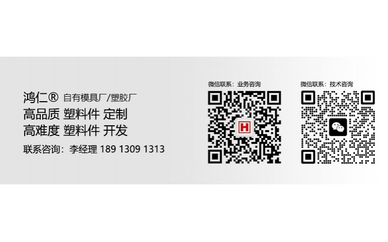 注塑產(chǎn)品飛邊問題的解決辦法
